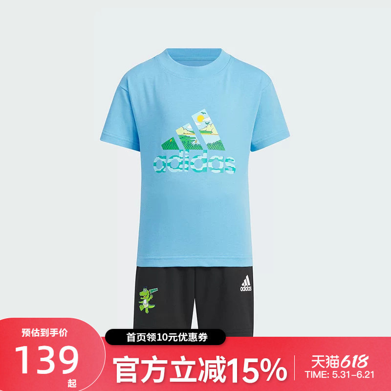 Adidas阿迪达斯小童夏季透气休闲短袖短裤运动套装JF3855
