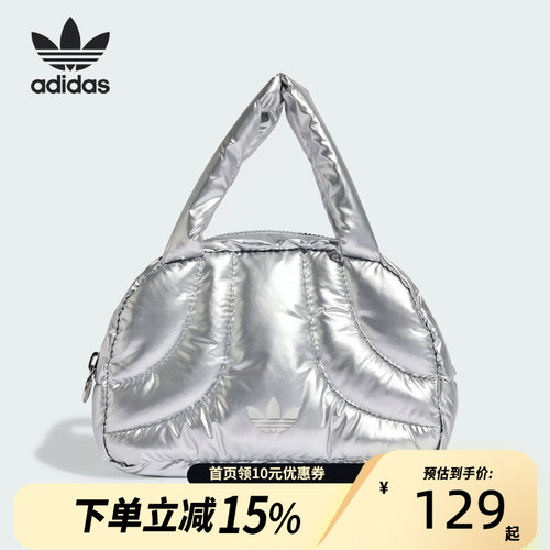 Adidas阿迪达斯正品三叶草女士时尚亮泽感运动手提包JD1337