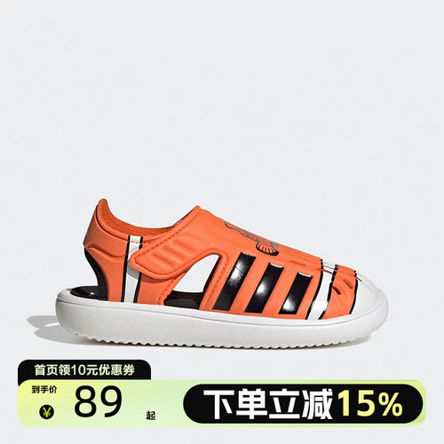 Adidas阿迪达斯儿童夏季包头魔术贴运动休闲凉鞋HP7753