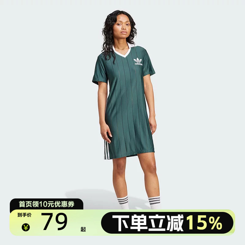 Adidas阿迪达斯三叶草夏季女子连衣裙宽松运动休闲裙子简约IX5507