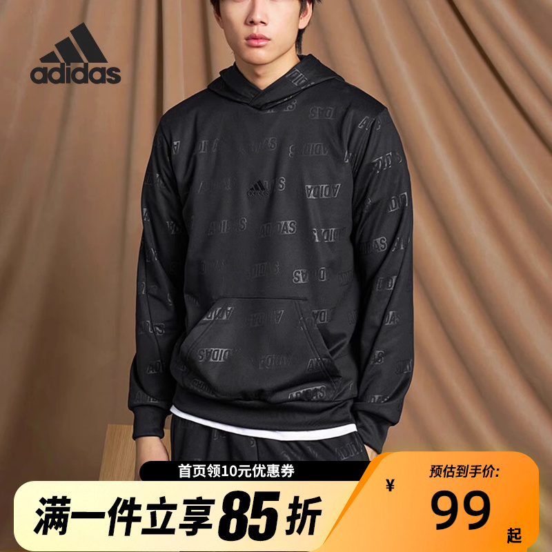 Adidas阿迪达斯男子春秋印花logo运动休闲连帽卫衣套头衫IJ6435