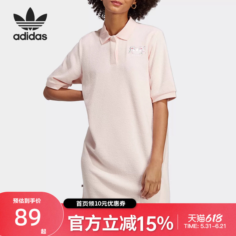 adidas阿迪达斯三叶草女新款加绒居家衬衫领翻领连衣短裙IP3754