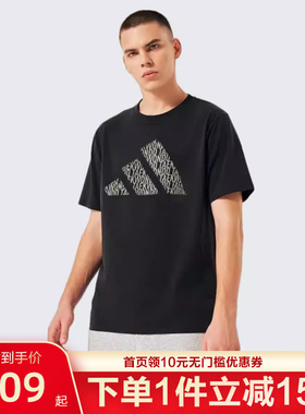 Adidas阿迪达斯夏季短袖男亲肤运动健身上衣t恤adiCLTSPSTK-BGY