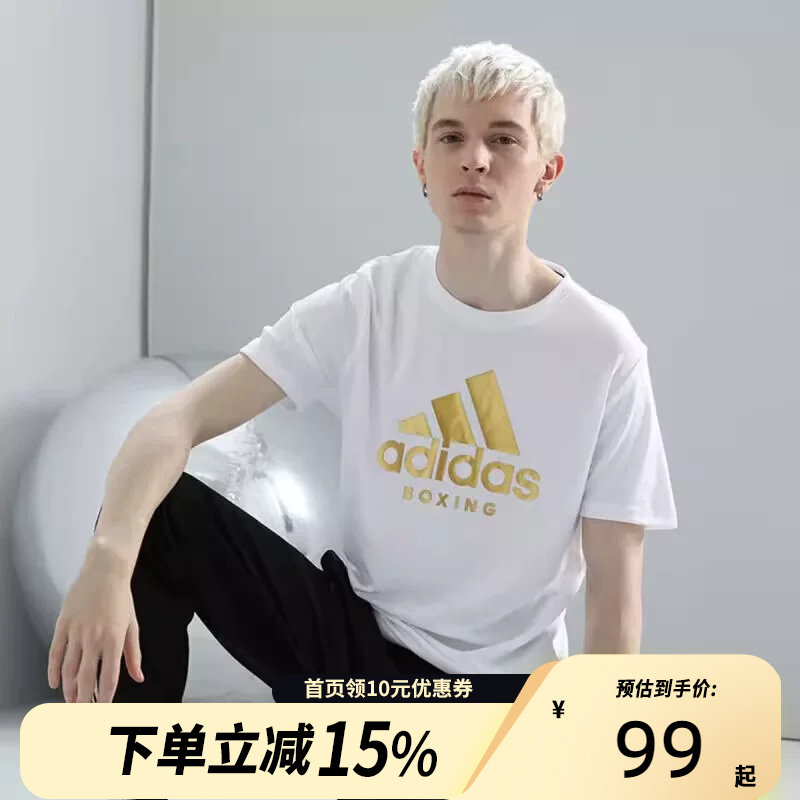 Adidas阿迪达斯男子夏季大Logo透气舒适短袖健身宽松半袖T恤