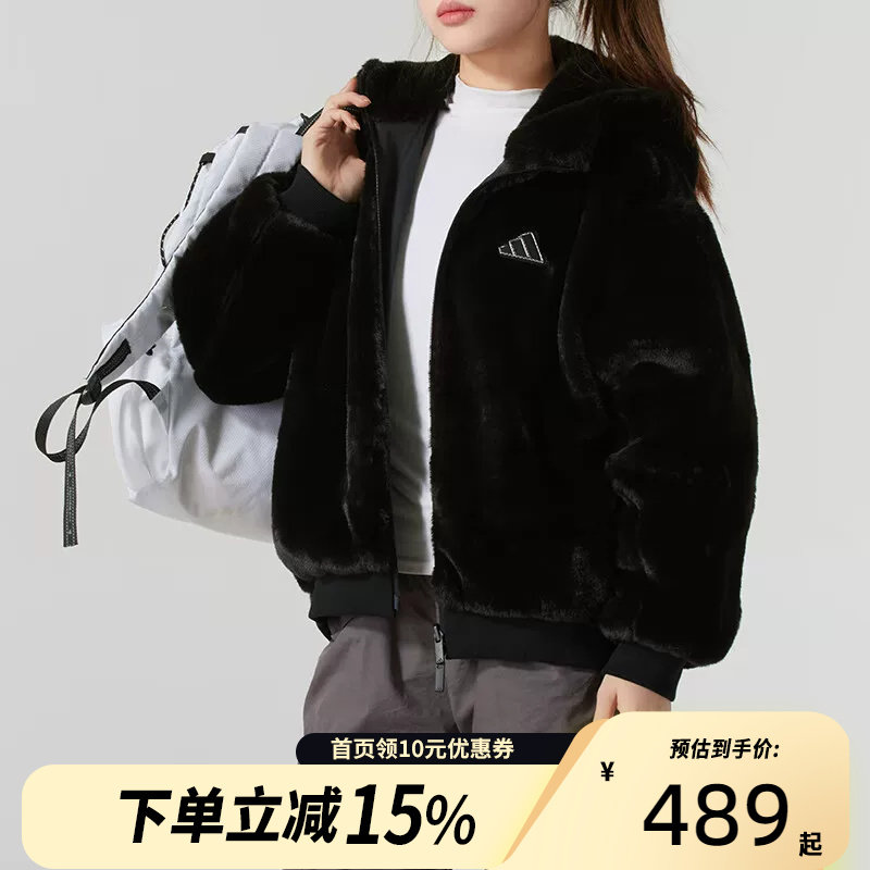 Adidas阿迪达斯女装休闲连帽夹克防风运动外套JM1051