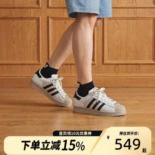 Adidas阿迪达斯三叶草男女SUPERSTAR II运动休闲鞋KJ9947