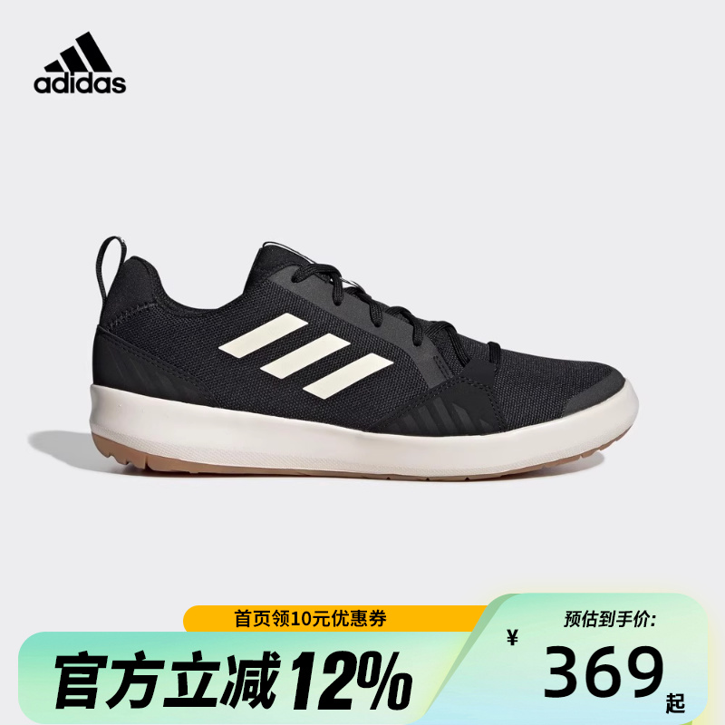 Adidas阿迪达斯男鞋秋季款户外运动鞋轻便透气一脚蹬休闲鞋G26530