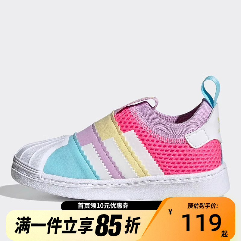 Adidas阿迪达斯SUPERSTAR 360 2.0 I正品软底运动运动童鞋GY9197