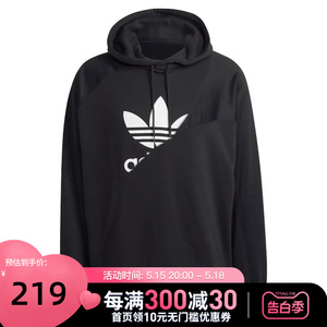 Adidas阿迪达斯卫衣男装运动服休闲上衣连帽套头衫HG6331