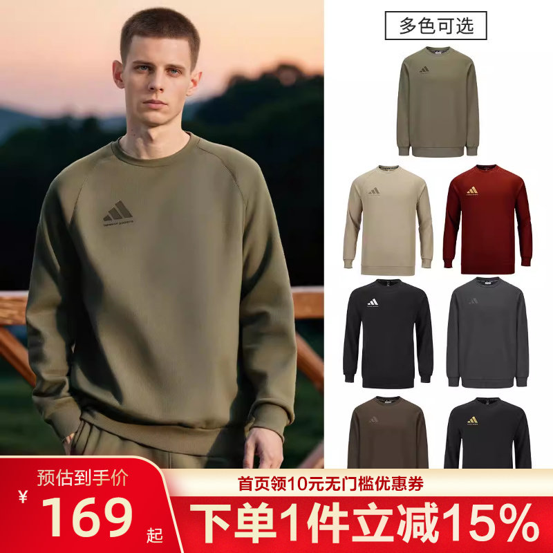 adidas阿迪达斯2025新春秋男女圆领简约纯色宽松套头运动休闲卫衣