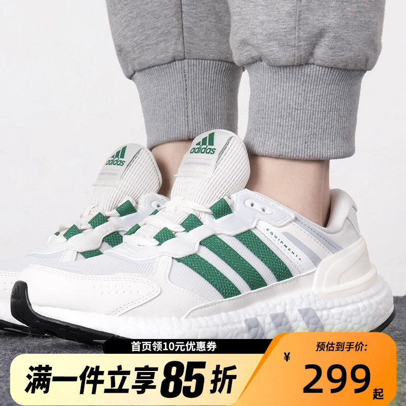 adidas/阿迪达斯男女款EQUIPMENT跑步运动鞋GY6605