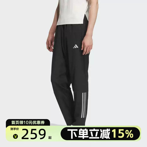 Adidas阿迪达斯速干训练梭织运动健身裤男清风面料长裤透气KE3839