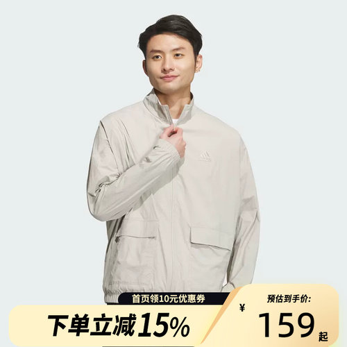 Adidas阿迪达斯外套男秋季新款宽松立领夹克衫防风运动服IT3955