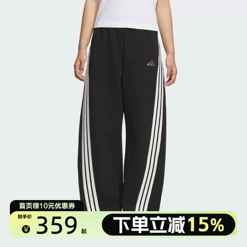 adidas/阿迪达斯宽松型透气