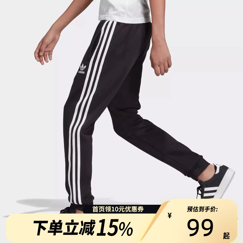 Adidas阿迪达斯三叶草大童运动裤子束脚休闲长裤DV2872