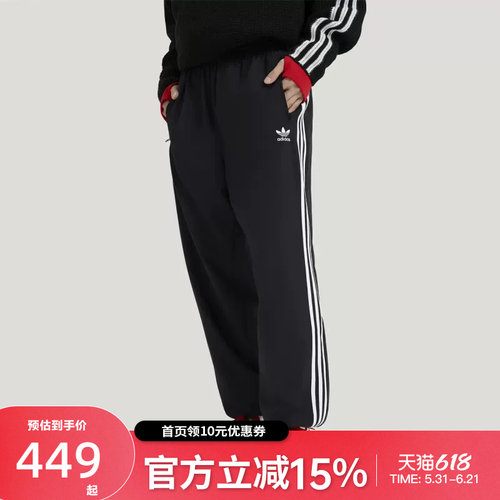 Adidas阿迪达斯新款三叶草男梭织长裤束脚运动裤休闲裤KB2465
