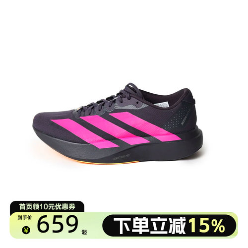 adidas/阿迪达斯男子Adizero EVO SL WOVEN M跑步鞋KI6903