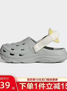 Adidas阿迪达斯大童可调节后跟沙滩凉拖鞋时尚包头洞洞鞋JS3729