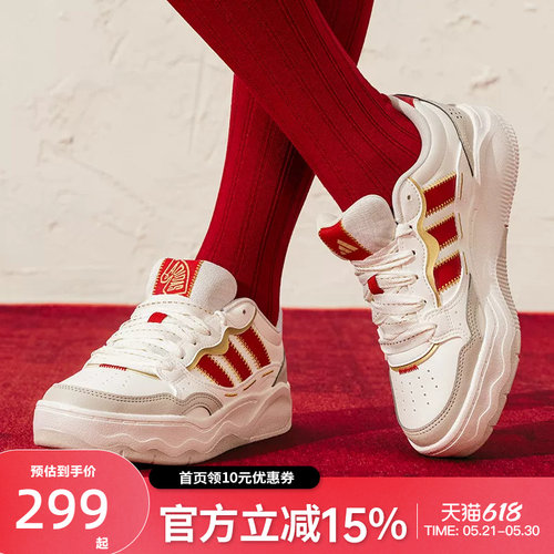 Adidas阿迪达斯男女鞋红色马年限定LITE SHUFFLE网球风板鞋KH9021