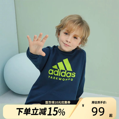 Adidas阿迪达斯春秋儿童运动圆领套头休闲百搭卫衣adiCLTL19K-NL