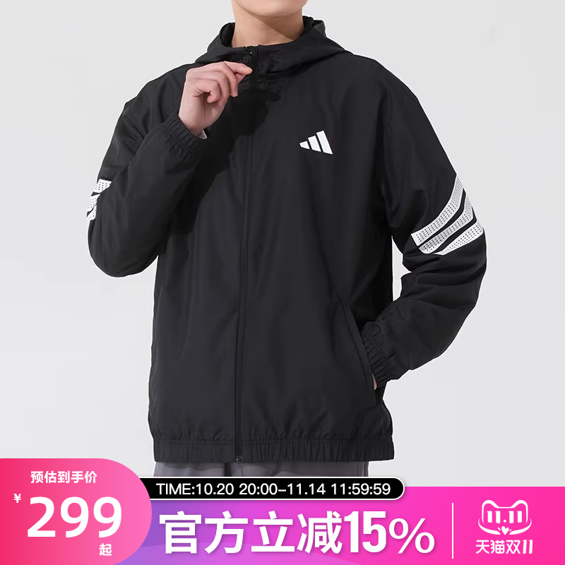Adidas阿迪达斯男子跑步健身训练舒适透气休闲连帽夹克外套JM6753