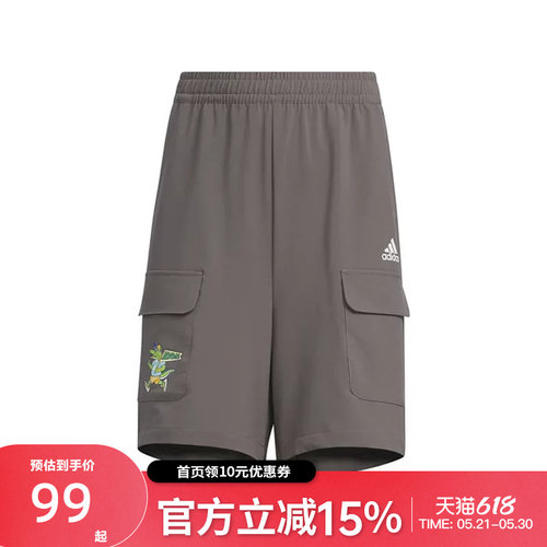 Adidas阿迪达斯正品夏大童速干工装运动短裤五分裤JJ4141