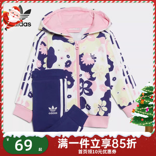 HC1965 针织套装 ADIDAS阿迪达斯小童连帽拉链卫衣外套长裤 春秋款