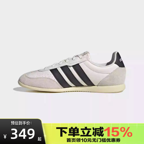 Adidas阿迪达斯男女BARREDA LO轻便复古运动休闲鞋JR4618