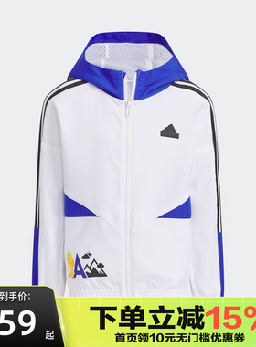 adidas/阿迪达斯新款小童宽松运动休闲连帽外套JC6878