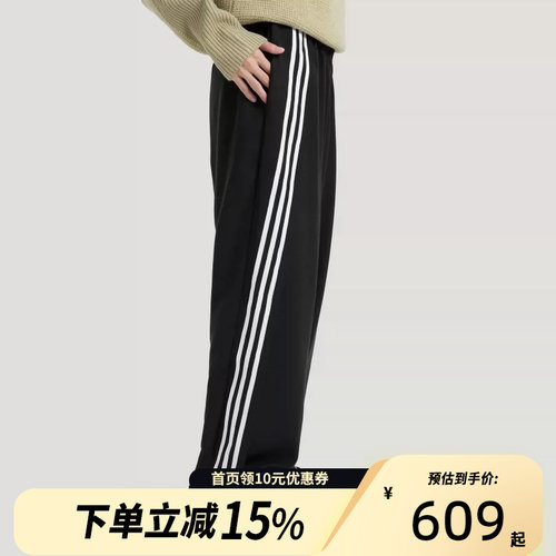 Adidas阿迪达斯三叶草三条纹垂坠感运动裤2026春男梭织长裤KS5342