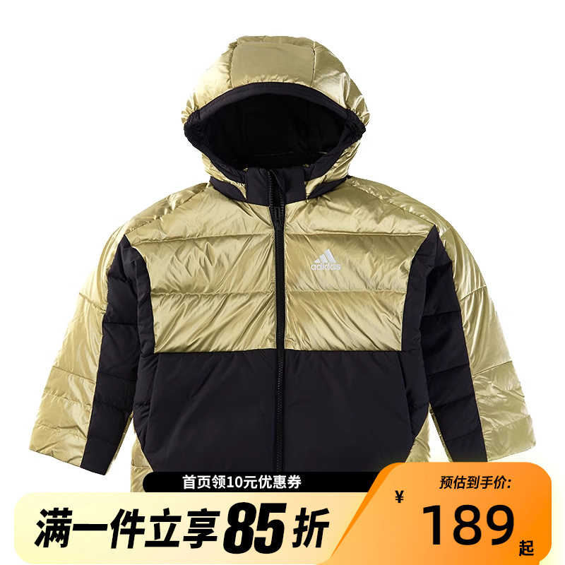 Adidas阿迪达斯冬季小童拼接撞色保暖连帽羽绒服H40339