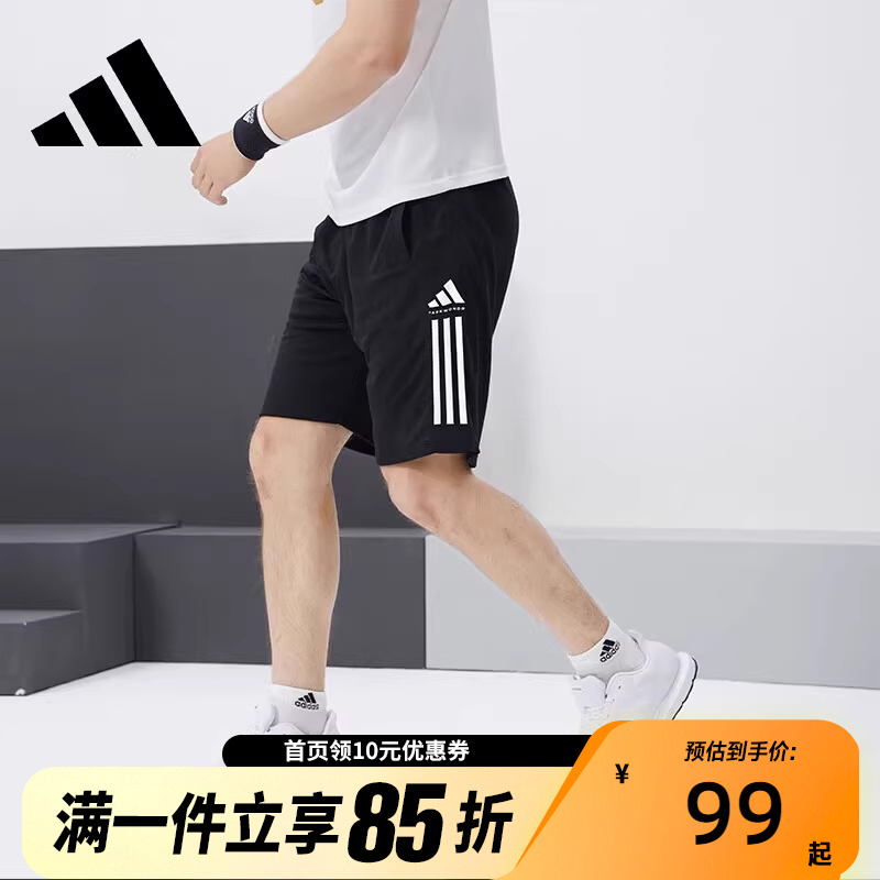 Adidas阿迪达斯夏季新款男三条杠速干宽松跑步运动五分健身短裤裤