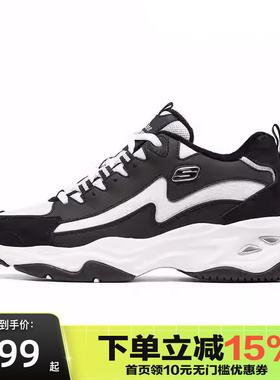 SKECHERS(斯凯奇)D'LITES系列女子时尚绑带运动鞋896044/BKW