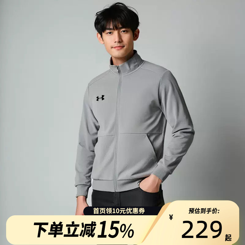 UA安德玛男子春秋休闲运动立领拉链夹克外套23600304-014