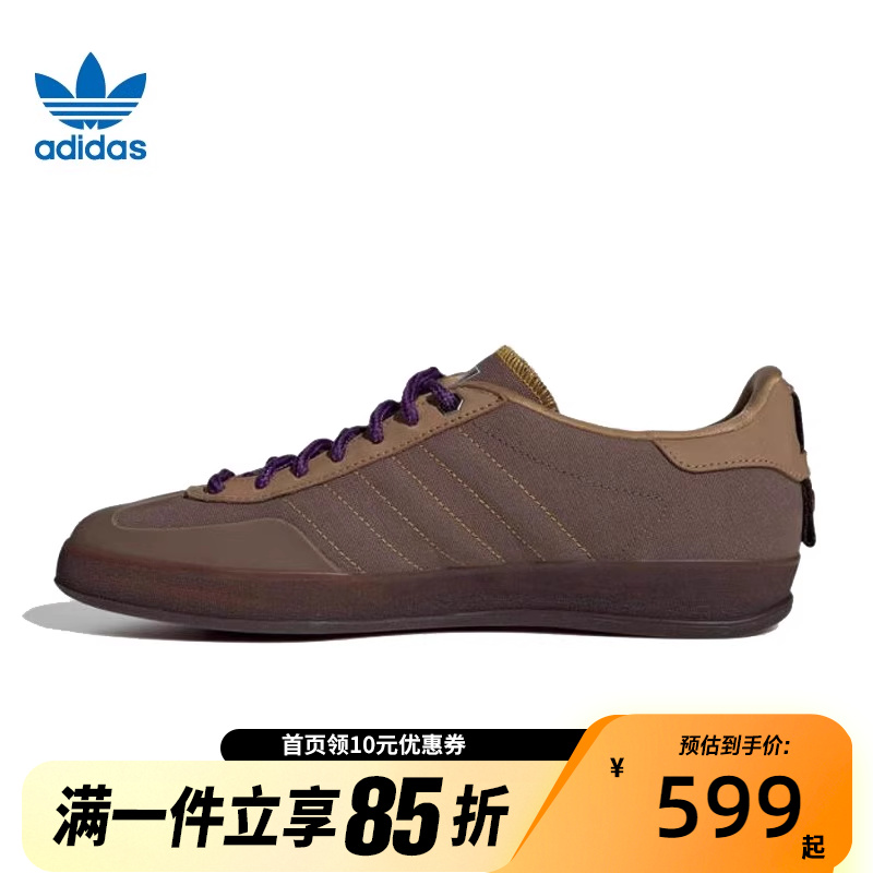 adidas阿迪达斯三叶草男女鞋GAZELLE INDOO运动休闲鞋JQ8725