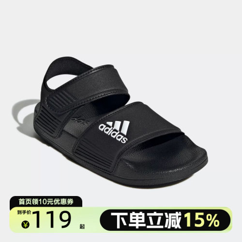 Adidas阿迪达斯凉鞋夏季男女童软底水鞋魔术贴露趾沙滩鞋GW0344