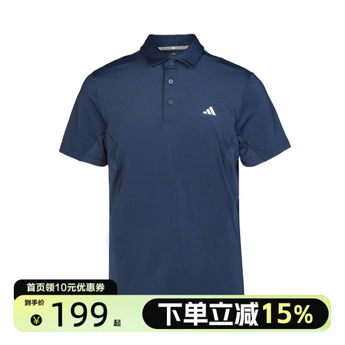 Adidas阿迪达斯男子夏季polo领休闲运动短袖T恤KD7246