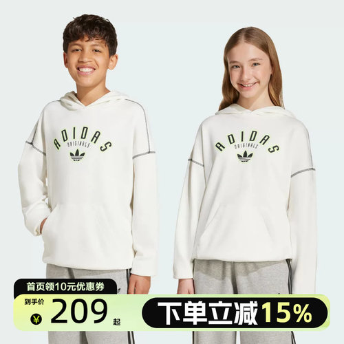 阿迪达斯（adidas）儿童HOODIE 运动宽松连帽卫衣套头衫JX5267