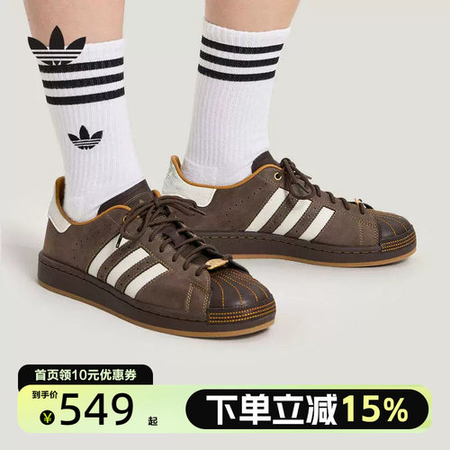 Adidas阿迪达斯三叶草贝壳头2026春中性SUPERSTAR II板鞋HP7108