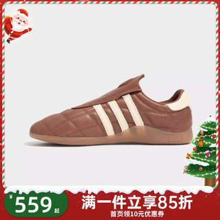 休闲跆拳道文化运动鞋 JR6017 MEI adidas阿迪达斯TAEKWONDO