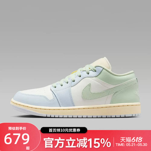 Nike耐克女鞋AJ1 蓝绿色低帮板鞋百搭运动复古球鞋DC0774-108