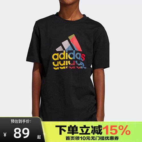 Adidas阿迪达斯儿童透气圆领休闲短袖IB9136