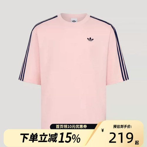 Adidas阿迪达斯三叶草男子三条纹舒适运动休闲短袖T恤KG6334