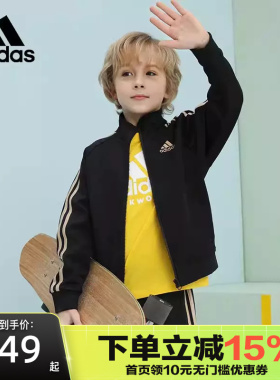 Adidas阿迪达斯春秋儿童百搭运动休闲拉链立领夹克外套TR30JK-BG