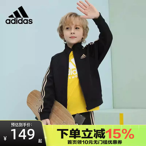 Adidas阿迪达斯春秋儿童百搭运动休闲拉链立领夹克外套TR30JK-BG