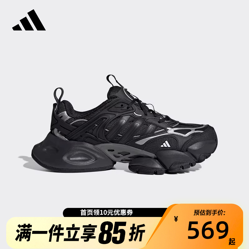 Adidas阿迪达斯男女2025新款黑武士复古厚底机甲运动老爹鞋IH0070