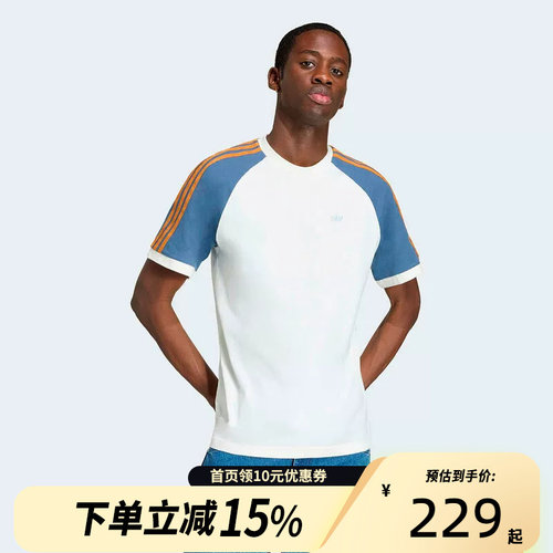 Adidas阿迪达斯三叶草拼色半袖2026夏男三条纹简约短袖T恤 KX1261