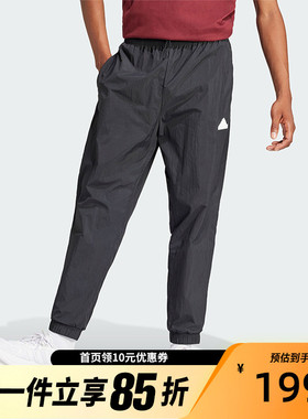 Adidas阿迪达斯男裤梭织速干透气运动裤休闲束脚九分长裤IR5169