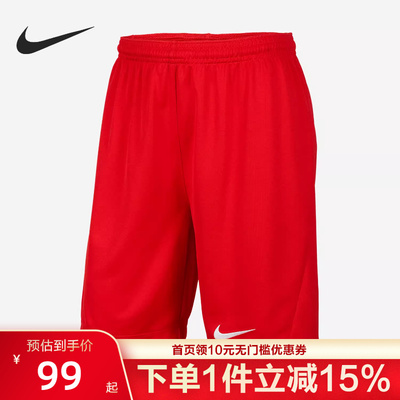 NIKE/耐克大童舒适运动透气短裤IB8681-657