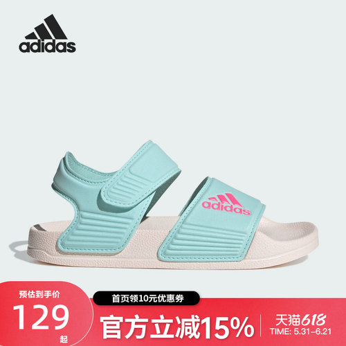 Adidas阿迪达斯沙滩鞋大小童女款浅蓝魔术贴漏趾运动凉鞋ID3379